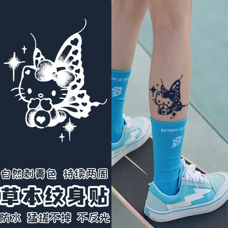 蝴蝶kitty凯蒂猫咪女款持久手臂草本果汁纹身贴半永久防水ins色,家居饰品,其他贴饰,淘宝优惠券,粉丝福利购,淘宝优惠卷