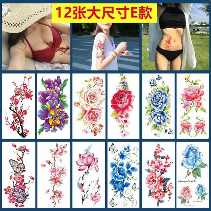 剖腹产防水贴性感大图案花朵纹身贴防水女持久暗黑系仿真遮瑕遮盖