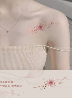 樱落见你彩色纹身贴辣妹