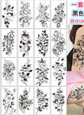 花臂纹身贴防水女持久仿