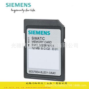 內(nèi)置儲存卡24MB 6ES7954 0AA0 8LFO2 8LF02 OAAO