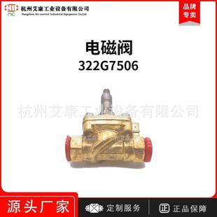 4810003D 原裝 4270 2通常開式 美國Parker電磁閥322G7506 12通用