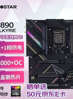 映泰Z890 VALKYRIE女武神主板WiFi7网卡支持285K/265K/265KF/245K
