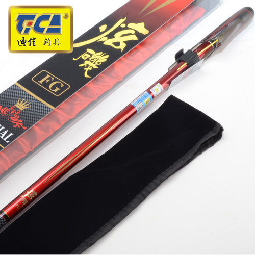 迪佳炫矶fgfuji导环轮钓竿