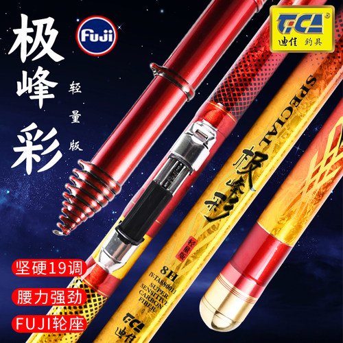 迪佳三定位谷麦前打杆