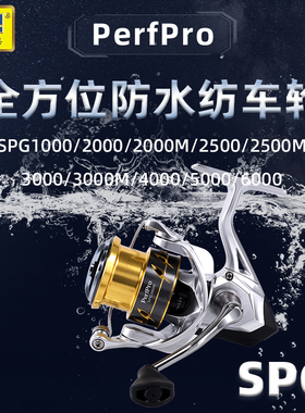 迪佳SPG路亚纺车轮大容量金属斜口钓鱼轮渔轮海钓远投矶钓轮鱼轮