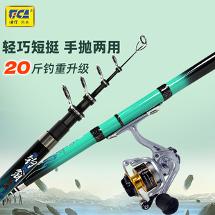 迪佳钓翁三代短节矶竿迷你小矶竿便携超硬超轻抛竿海竿滑漂甩竿