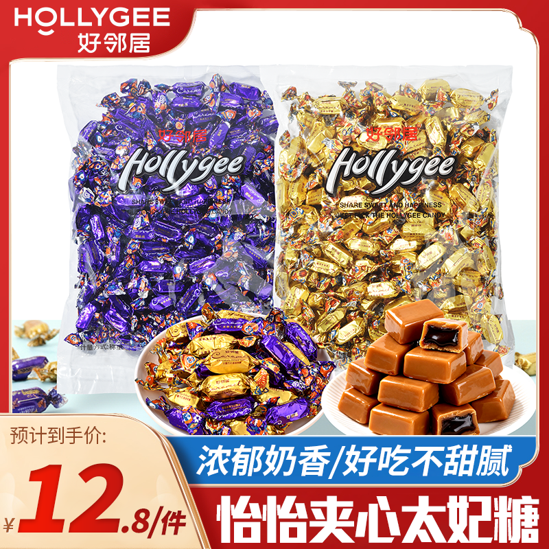 好邻居怡怡夹心太妃糖爆浆巧克力双扭结婚喜庆伴手礼解馋休闲零食