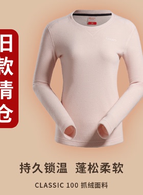 kroceus地球科学家男女保暖柔软抓绒衣套头保暖上衣抓绒套衫多色