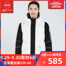 495元包邮   地球科学家 男 鹅绒马甲+保暖软壳 二合一