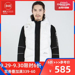 495元包邮   地球科学家 男 鹅绒马甲+保暖软壳 二合一