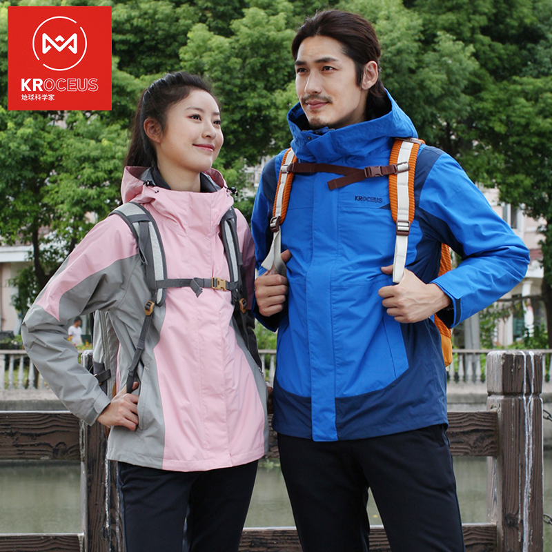 内胆抓绒面料牢牢锁温 外层防水透湿5k处理