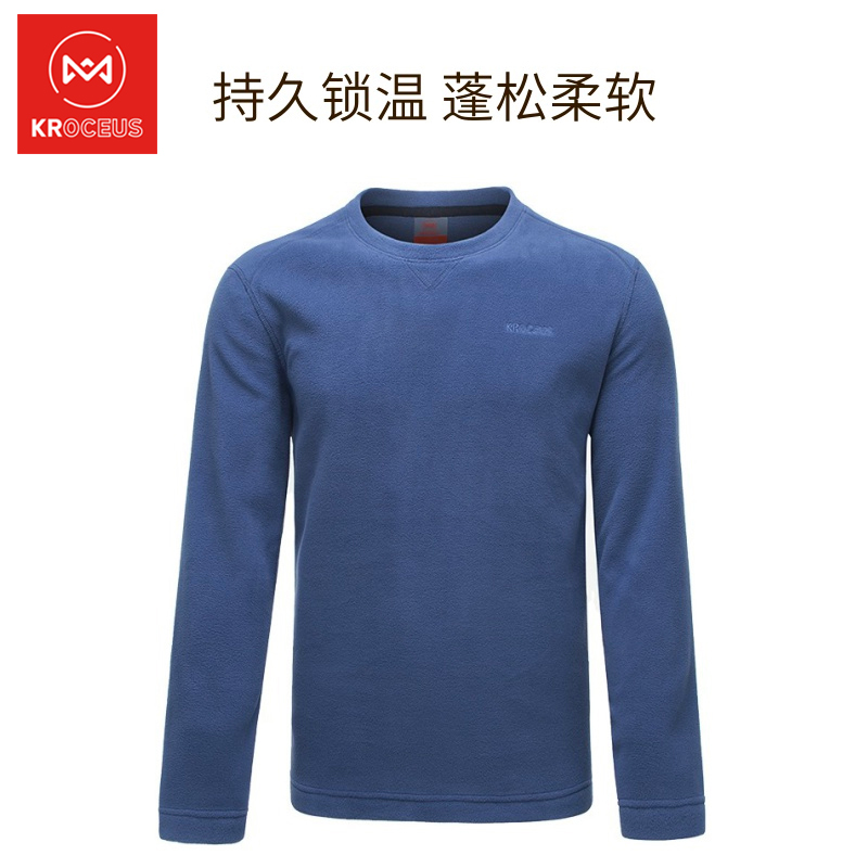 kroceus/地球科学家男女保暖防风抓绒衣套头保暖衣抓绒套衫