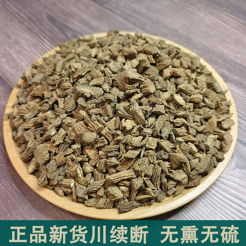 正宗川续断中药材续段川断川段杜仲男性泡酒料煲汤泡茶无硫新货,传统滋补营养品,其他药食同源食品,淘宝优惠券,粉丝福利购,淘宝优惠卷