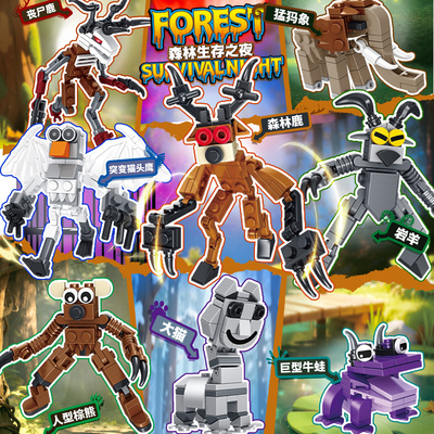 森林中的99夜森林鹿拼装积木