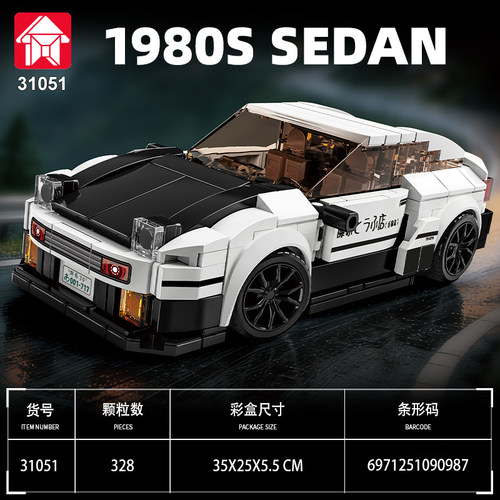 乐毅拼装积木AE866-12岁跑车