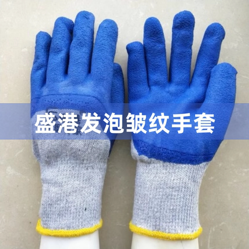 皱纹劳保加厚工作塑胶橡胶手套