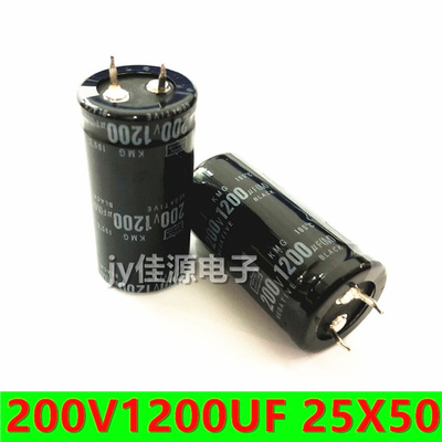 200V1200UF电解电容25x50