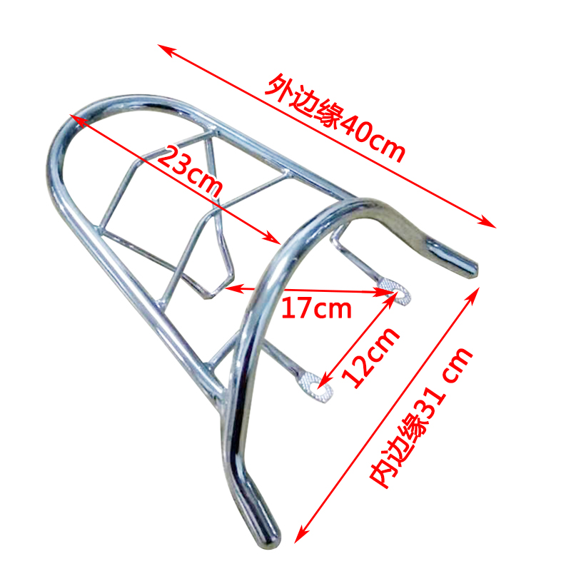 小龟电动车后货架加长后衣架后支架尾箱架子车篮支架后备箱托架子