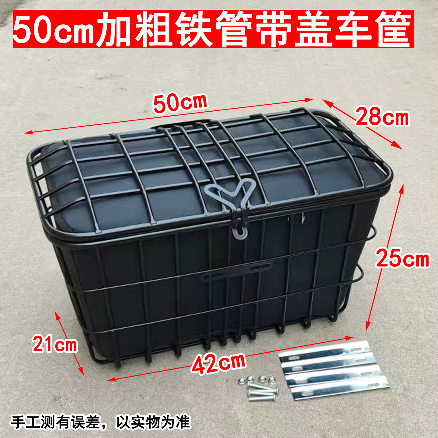 电动代步三轮自行超大送快餐车筐图片