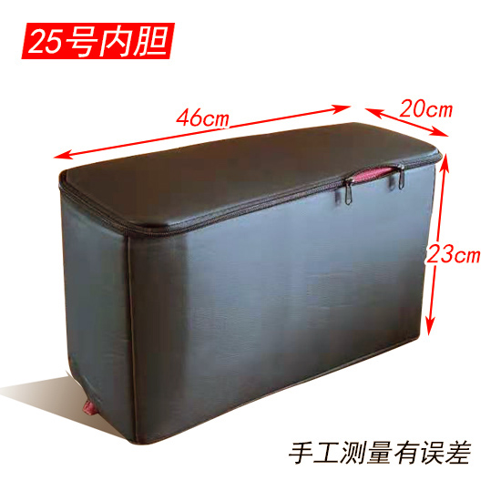 车筐内胆后筐内包内衬
