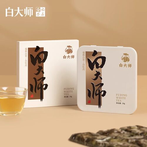 白大师福鼎白茶2019年陈年老白茶白牡丹茶叶便携小方片饼干茶30g