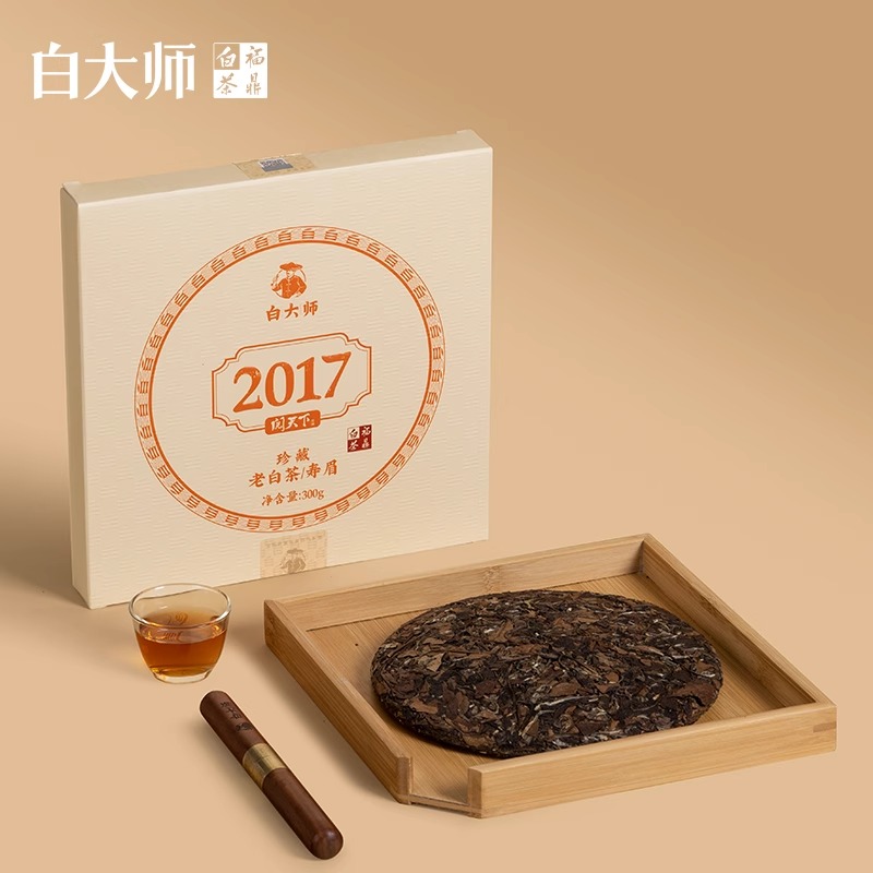 白大师阅天下2017年福鼎白茶老寿眉陈年枣香寿眉茶饼茶叶礼盒300g
