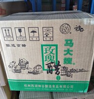 马大嫂玫瑰醋液体发醇450ML＊20瓶整箱包邮江浙沪，其他省发14瓶