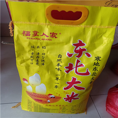 稻花香五常原产东北大米