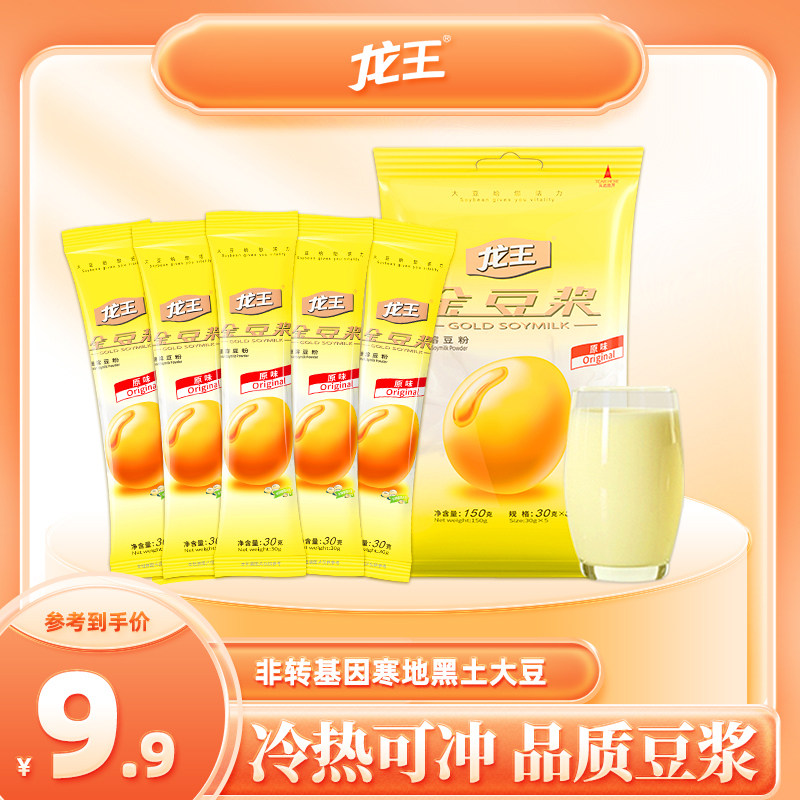 龙王金豆浆30g*5条速溶豆粉豆浆