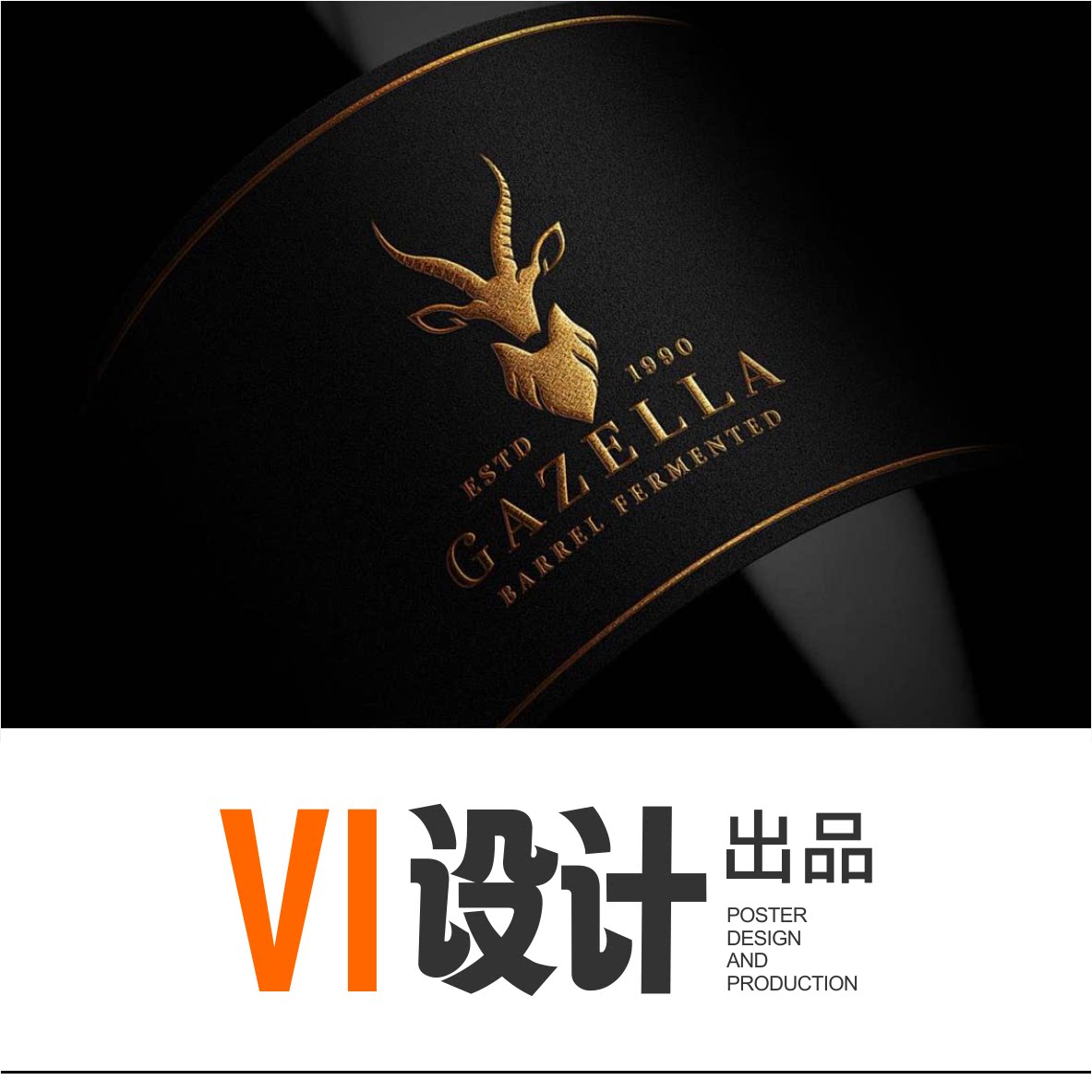 简洁大气可注册餐饮科技LOGO商标VI品牌设计文化故事创意平面设计