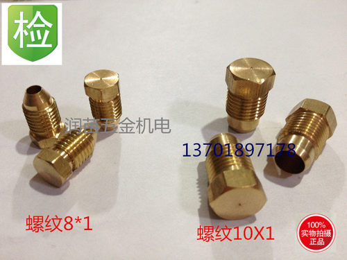 8X1M10X1堵头润滑配件铜外六角堵头管堵油塞油堵锥面堵头8*1M10*1