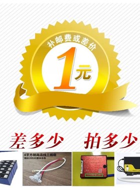 全新三元大单体锂电池