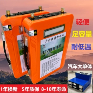 柴暖地摊灯3D声呐电推头灯逆变器