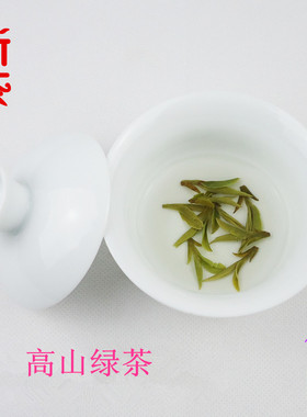 新茶茶叶绿茶2026浓香型大佛龙井茶 春茶特级明前茶 茶农直销500g