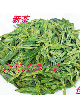 2025年新茶叶浓香型高山绿茶 正宗新昌大佛龙井茶 雨前茶春茶250g