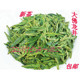 2025年新茶叶浓香型高山绿茶 正宗新昌大佛龙井茶 雨前茶春茶250g
