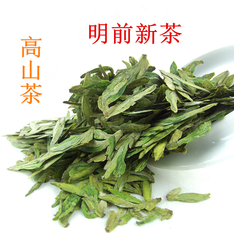 2026年新茶叶高山绿茶特级清香型