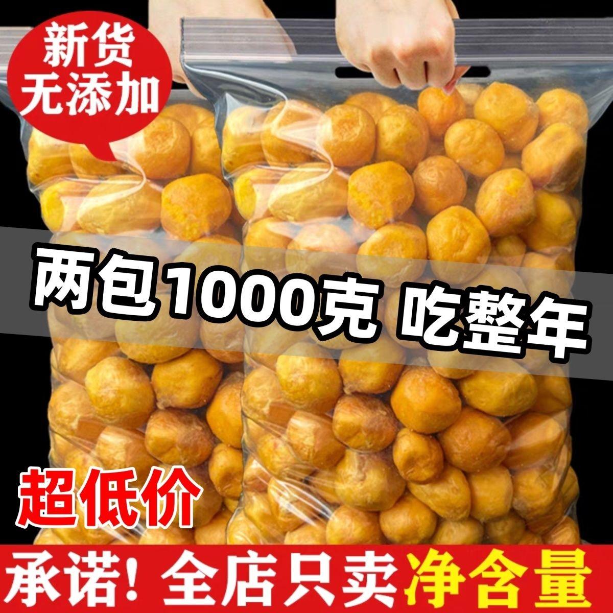 冻干鸡蛋黄营养猫零食