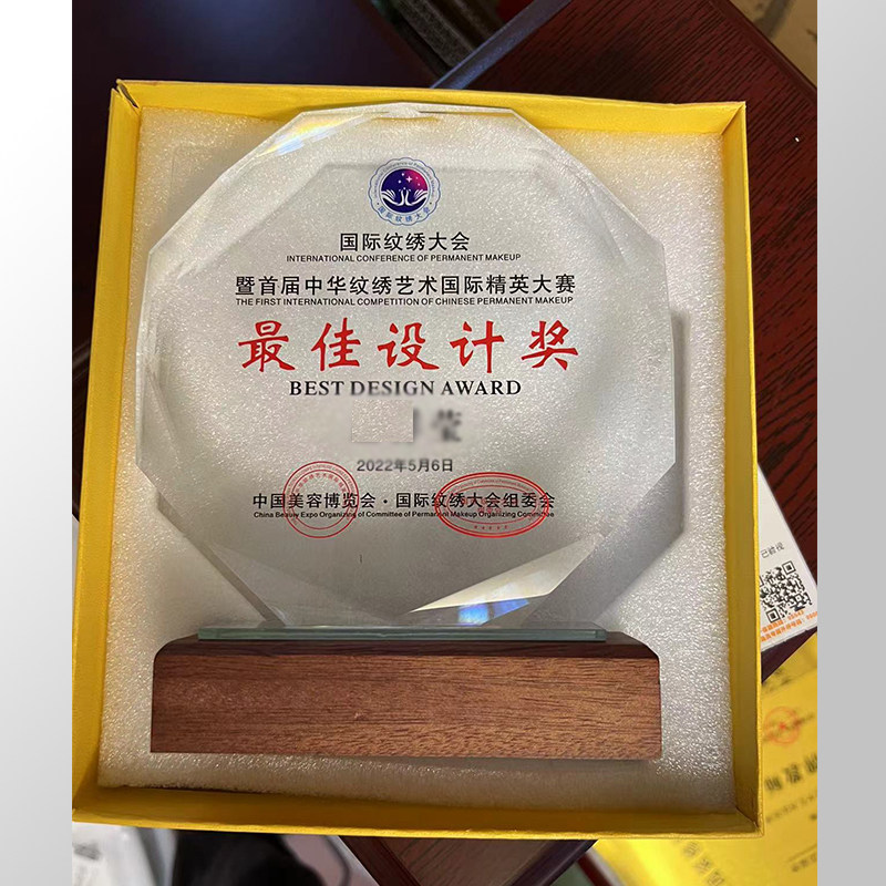 优秀纹绣化妆美容美甲美睫机构店师比赛证书水晶奖牌杯摆件定制做