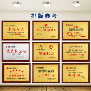 中国体育福利彩票授权网点铜奖牌扁中奖证书木质奖牌摆件定制作做