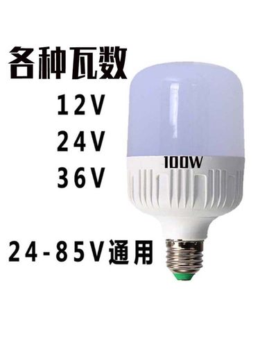 12vled灯电瓶36v灯泡太阳能24