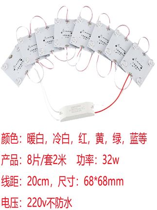 灯箱led灯条LED漫反射区块灯广告灯带条220V软膜天花模组光源模块