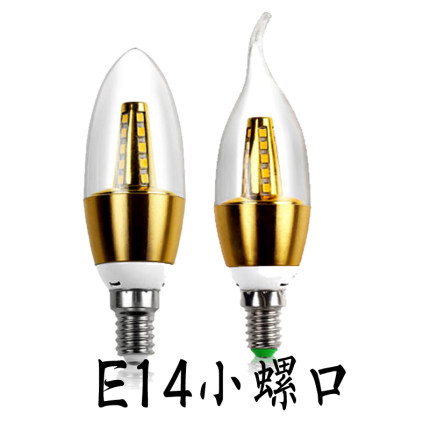 e14螺口led灯泡蜡烛小吊灯客厅超亮节能三色变光小12w灯尖7暖白光