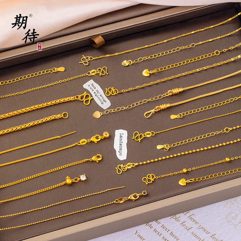 铜镀金素链可搭吊坠百搭锁骨链