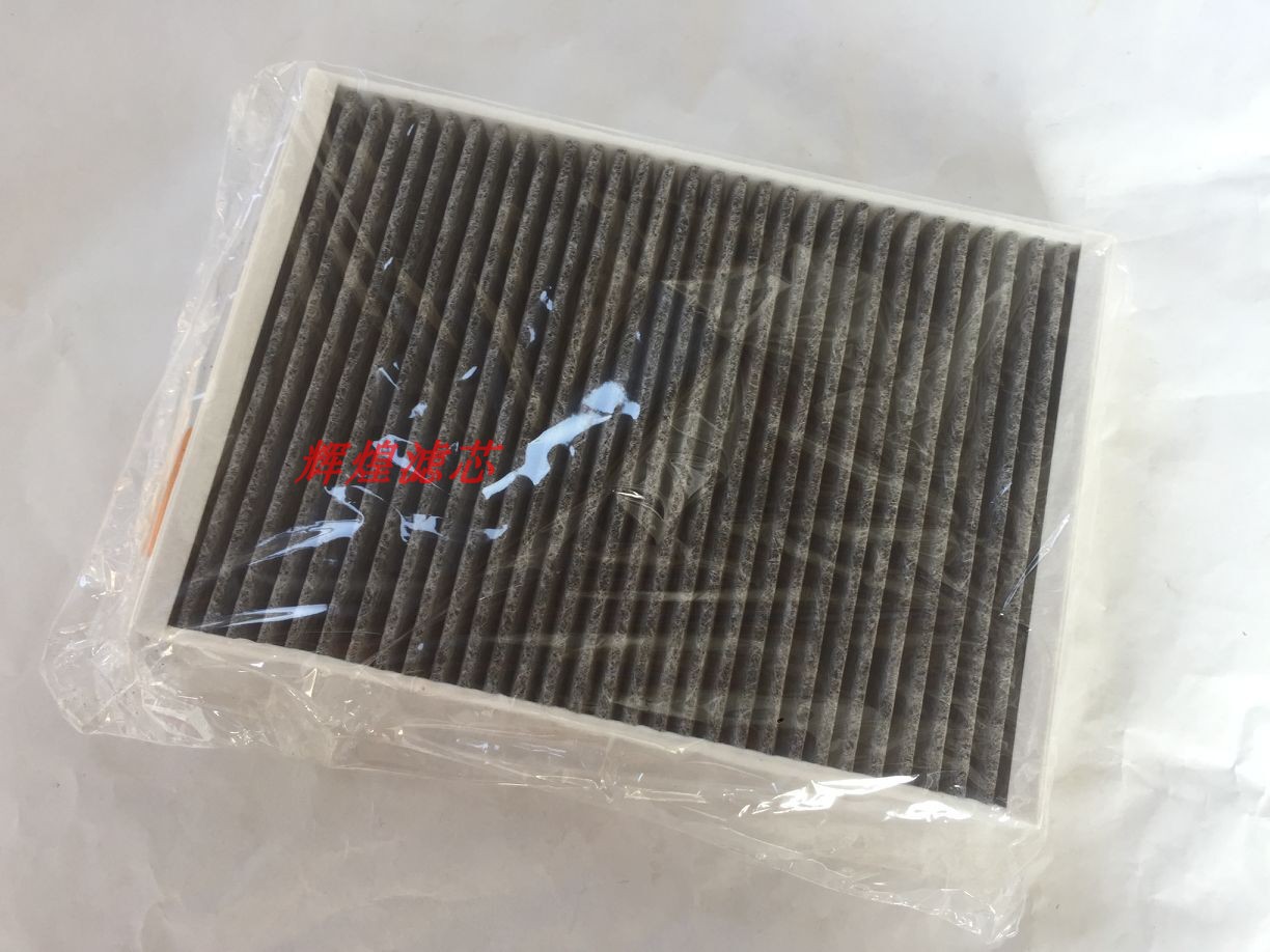 沃尔沃适配神行者2极光空调滤芯