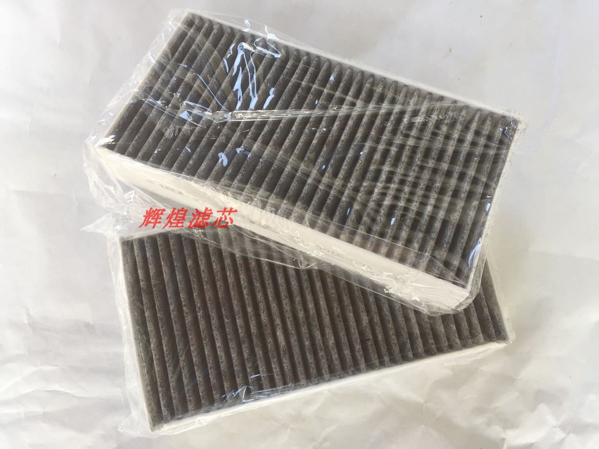 奔驰适配空调滤芯