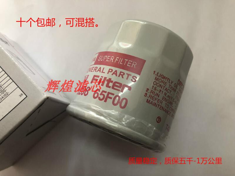 日产轩逸奇骏骐达骊威阳光机油格