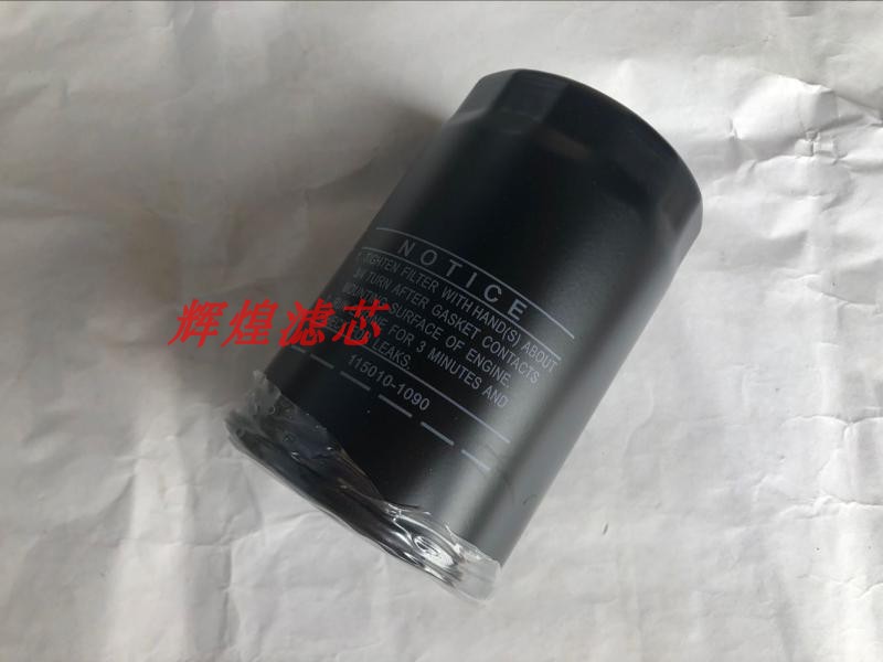 适配金杯海狮4Y机油格 金龙中顺V19福田风景491Q机油滤芯滤清器