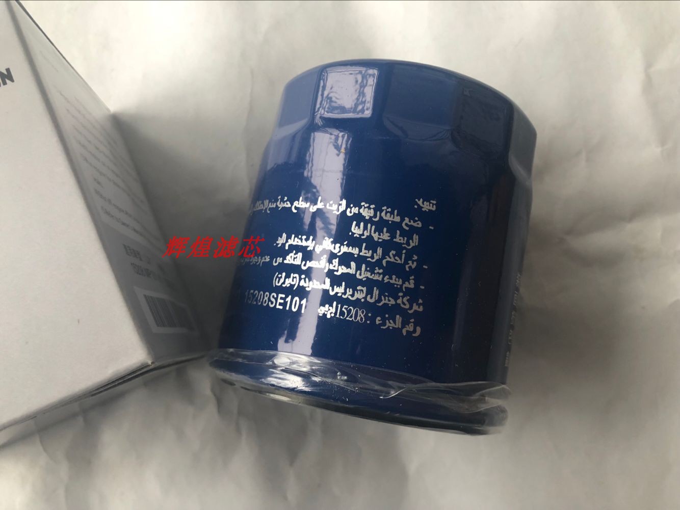 适配纳智捷大7机油格U7优6U6纳5 S5 MPV机油滤芯机油格滤清器